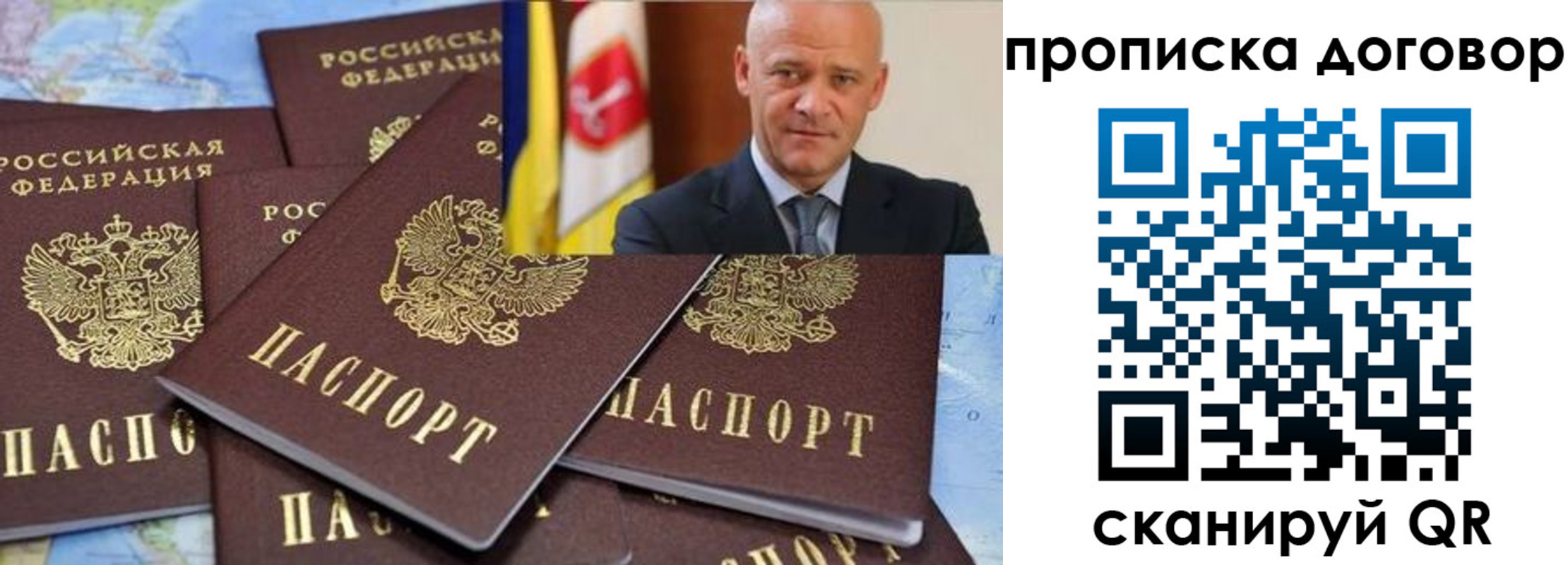 пропишу в квартире в Новомичуринске
