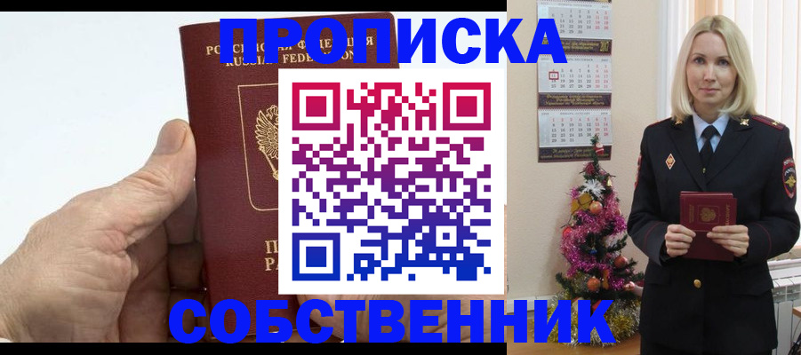 регистрация для дет. сада в Новомичуринске